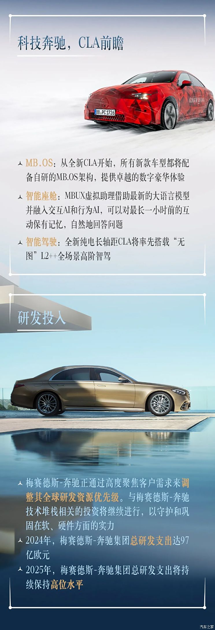 车讯