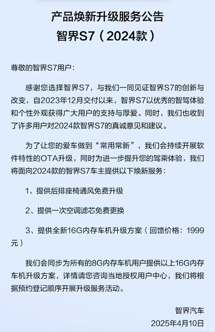 车讯