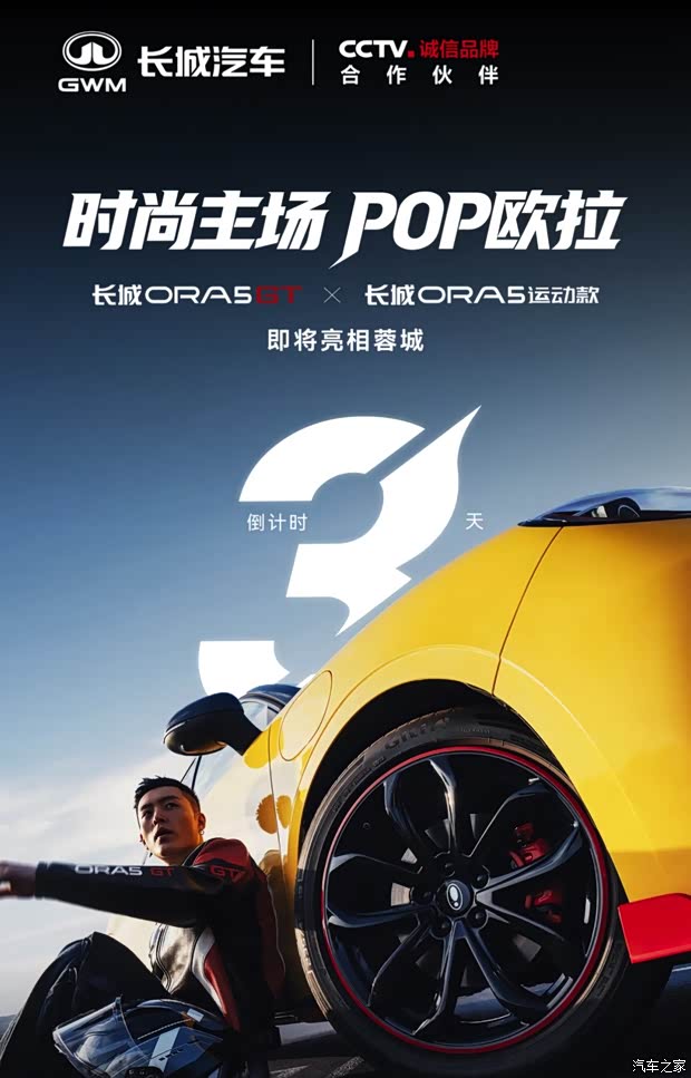 车讯