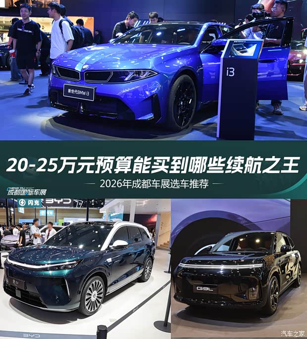车讯